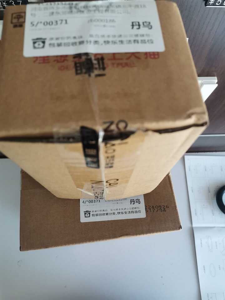 如何评价丹鸟快递