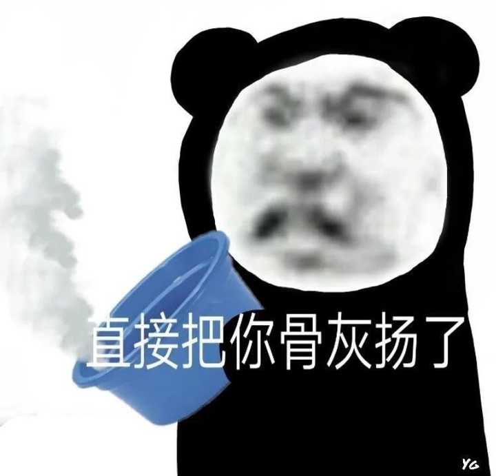 打擾一下請問大家有沒有我他媽直接系列表情包?