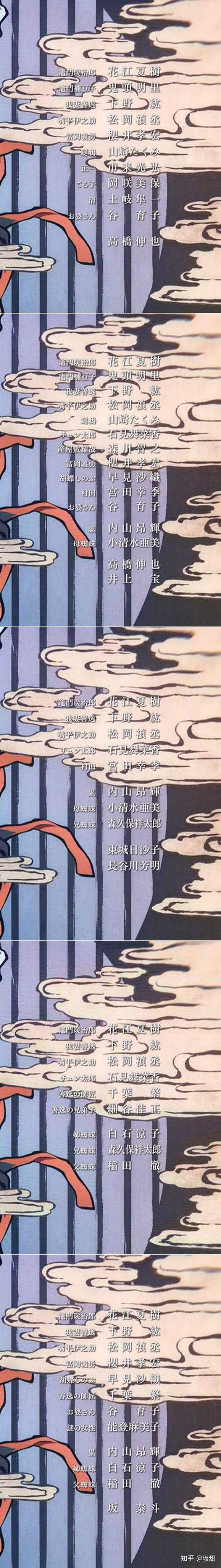 鬼灭之刃 里都请了哪些大牌的声优配路人的角色 知乎 鬼灭之刃 里都请了哪些大牌的声优配路人的角色 知乎