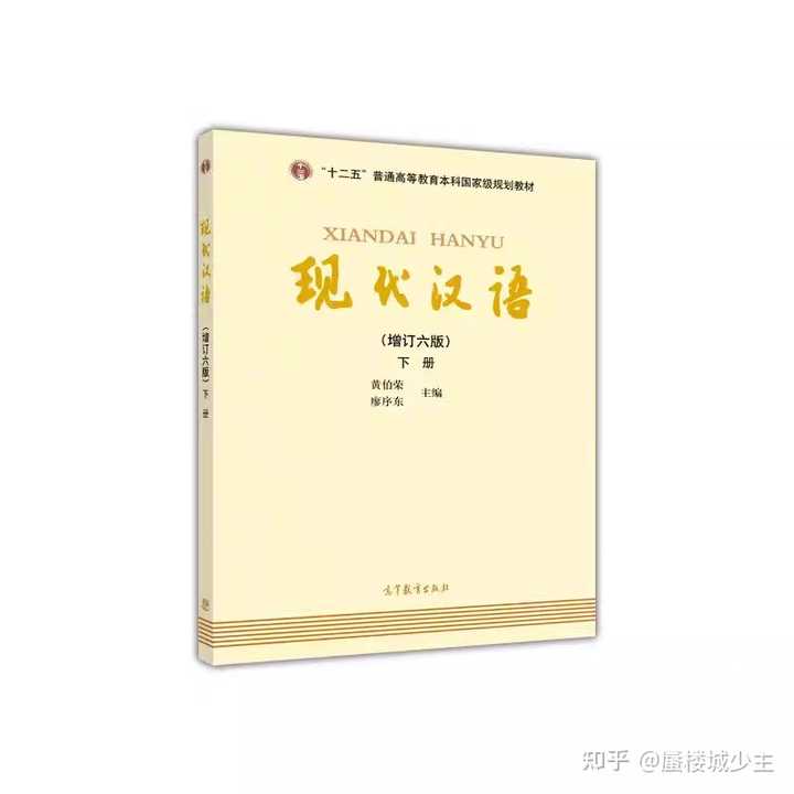 主语就是施事,宾语就是受事对吗? - 知乎