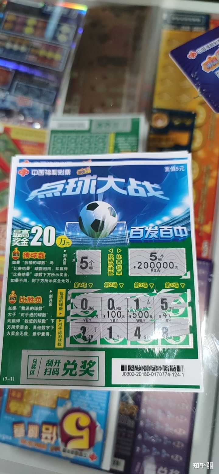 刮刮乐能刮出来十万块吗? - 知乎