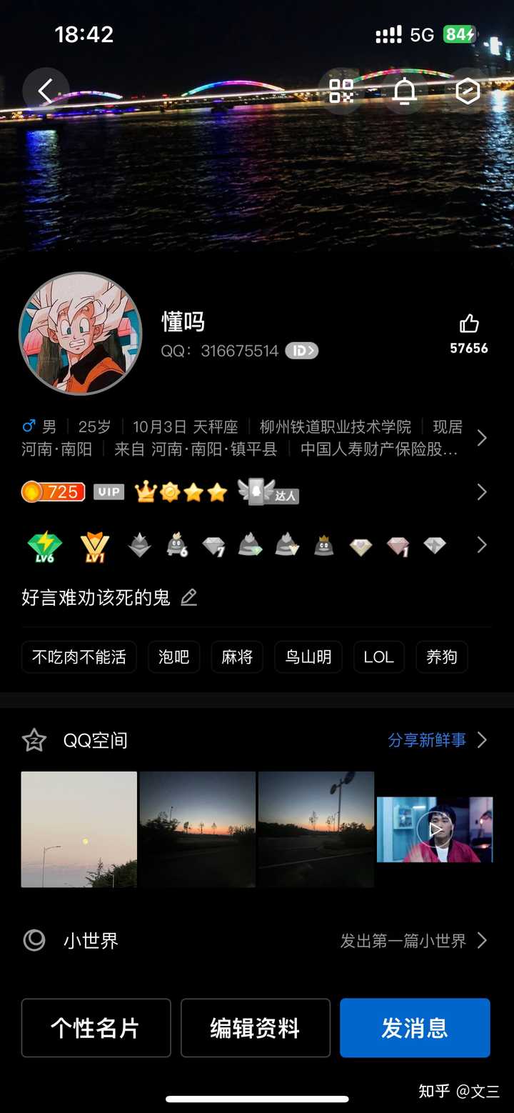 QQ音乐的不同音质如杜比母带全景标准HQSQhires之间有什么区别哪个更好听 知乎