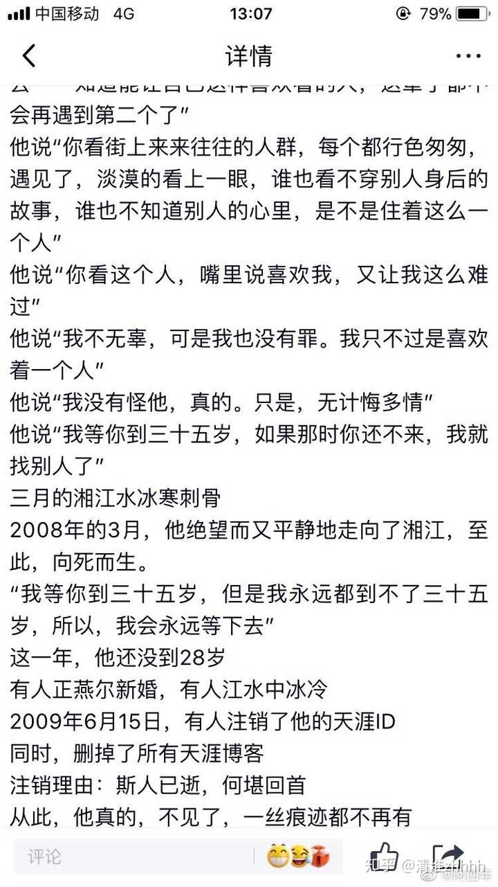 南康白起的事情到底是真的么 知乎