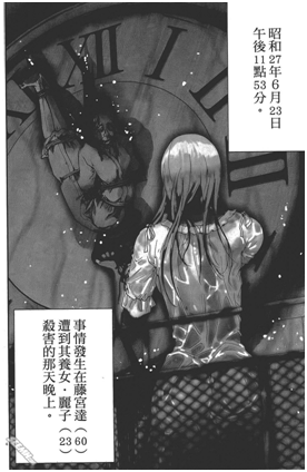 如何评价漫画 幽丽塔 知乎 如何评价漫画 幽丽塔 知乎