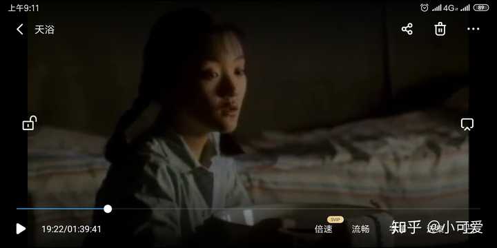 如何评价李小璐主演的《天浴》? - 知乎
