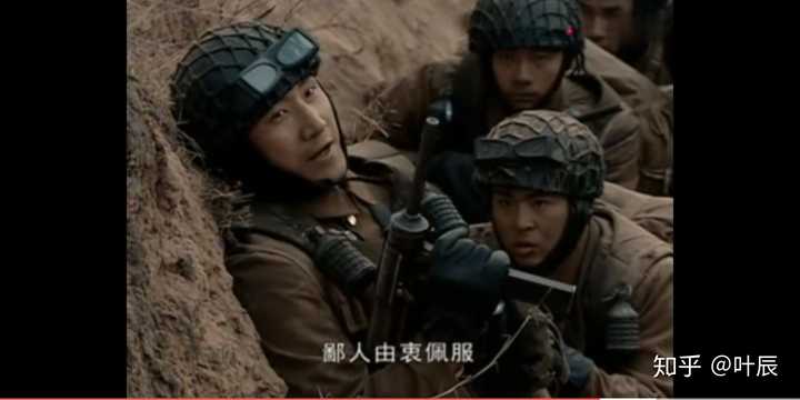 怎么评价 亮剑 中山本一木这一角色 知乎