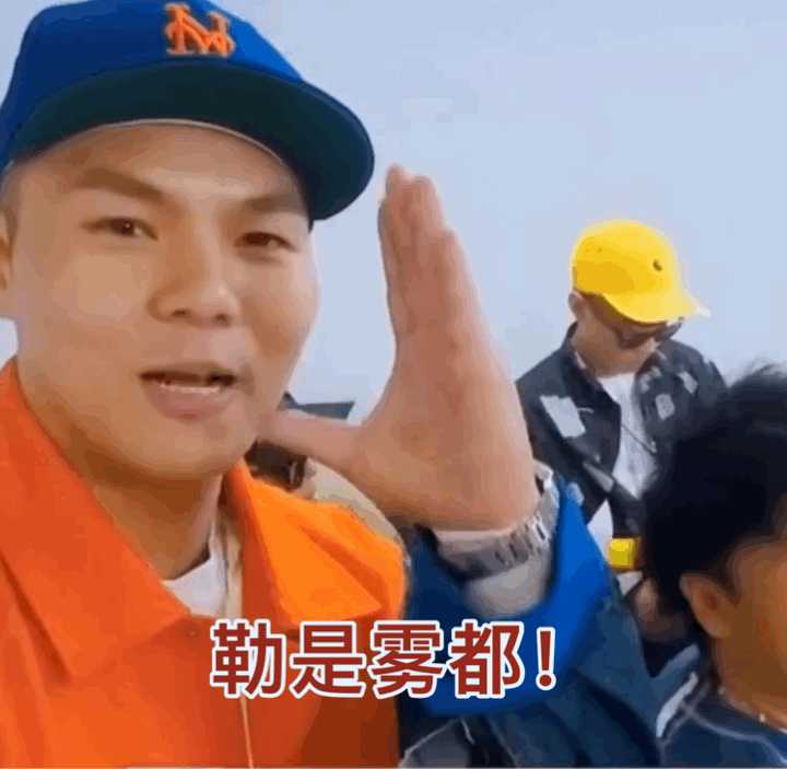 第二,投给吴亦凡的人当中,至少有8~9票,对大傻比了以下范上的手势,而