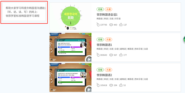 我想自学韩语 有木有大神有推荐学习网站和视频 知乎 我想自学韩语 有木有大神有推荐学习网站和视频 知乎
