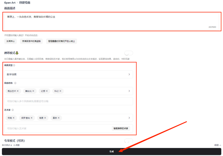 有哪些AI工具是完全免费且不限次数使用的?