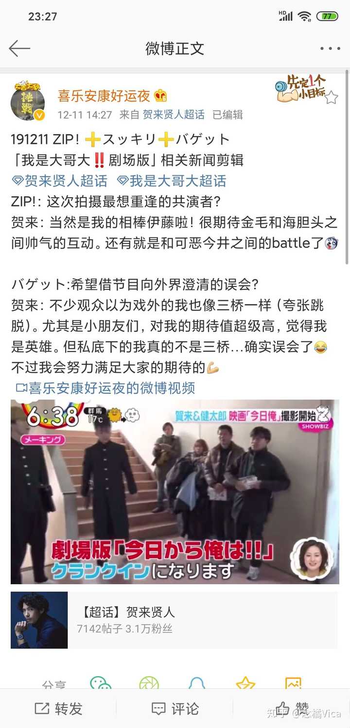 我是大哥大 会有第二季吗 知乎 我是大哥大 会有第二季吗 知乎
