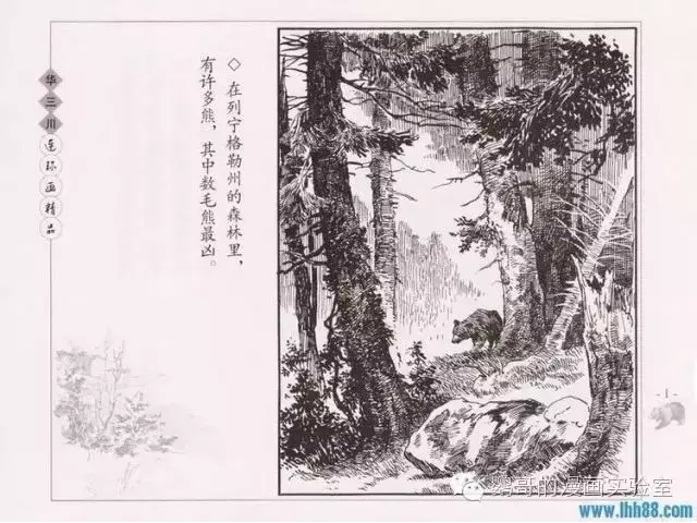 真的是眼神 表情和背景导致了中国漫画出现 阅读阻滞感 吗 知乎 真的是眼神 表情和背景导致了中国漫画出现 阅读阻滞感 吗 知乎