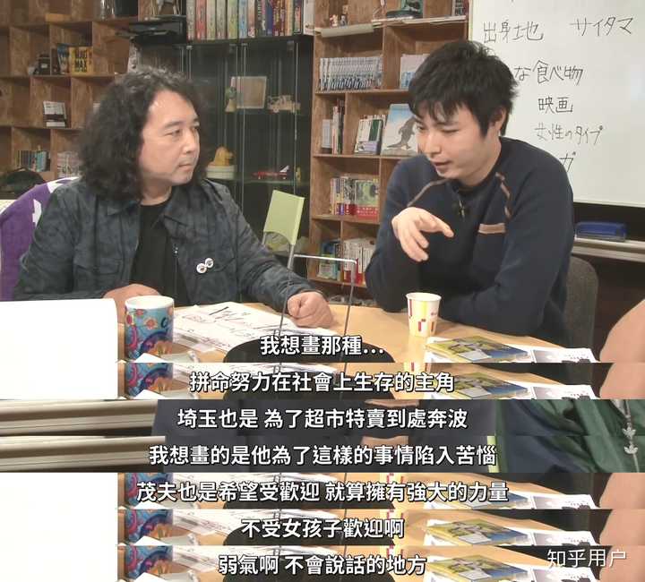 如何评价漫画家one老师 知乎 如何评价漫画家one老师 知乎