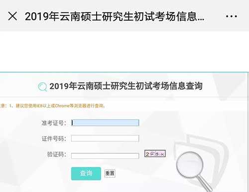 云南招生网官网查分数2021_云南招生考试院分数查询_云南招考频道分数查询