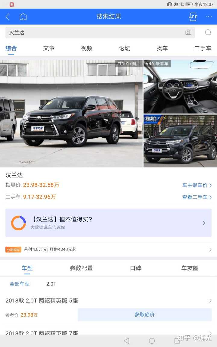 25w左右的车有什么推荐的 知乎 25w左右的车有什么推荐的 知乎