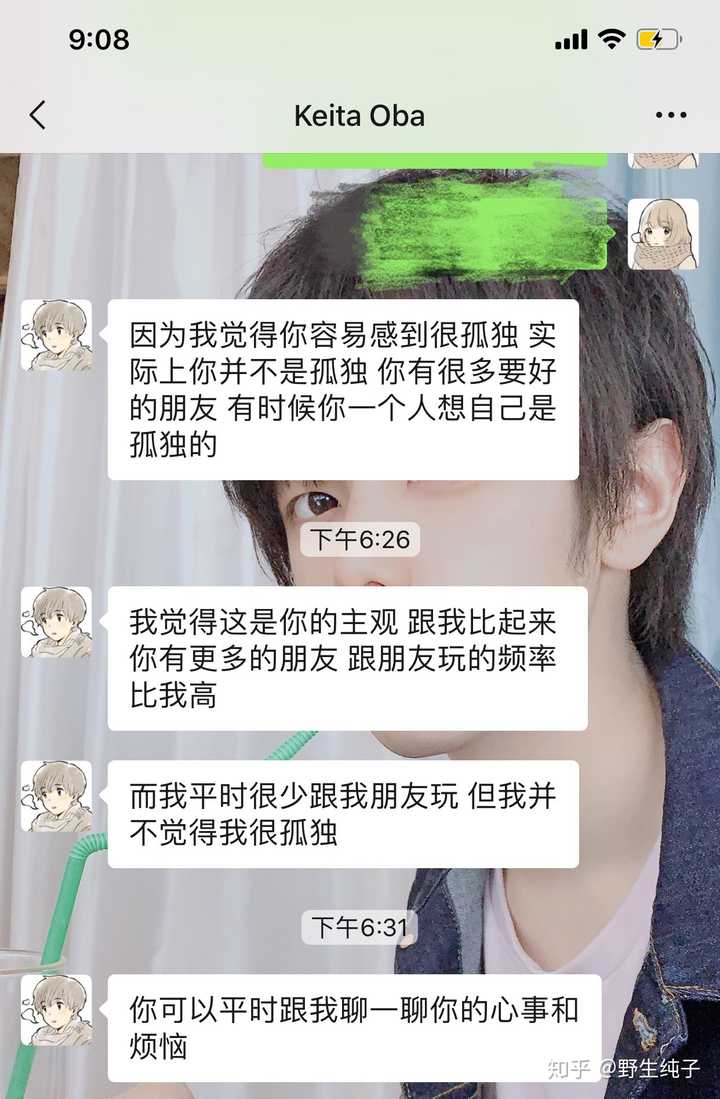 和日本男生谈恋爱是一种怎样的体验 知乎 和日本男生谈恋爱是一种怎样的体验 知乎