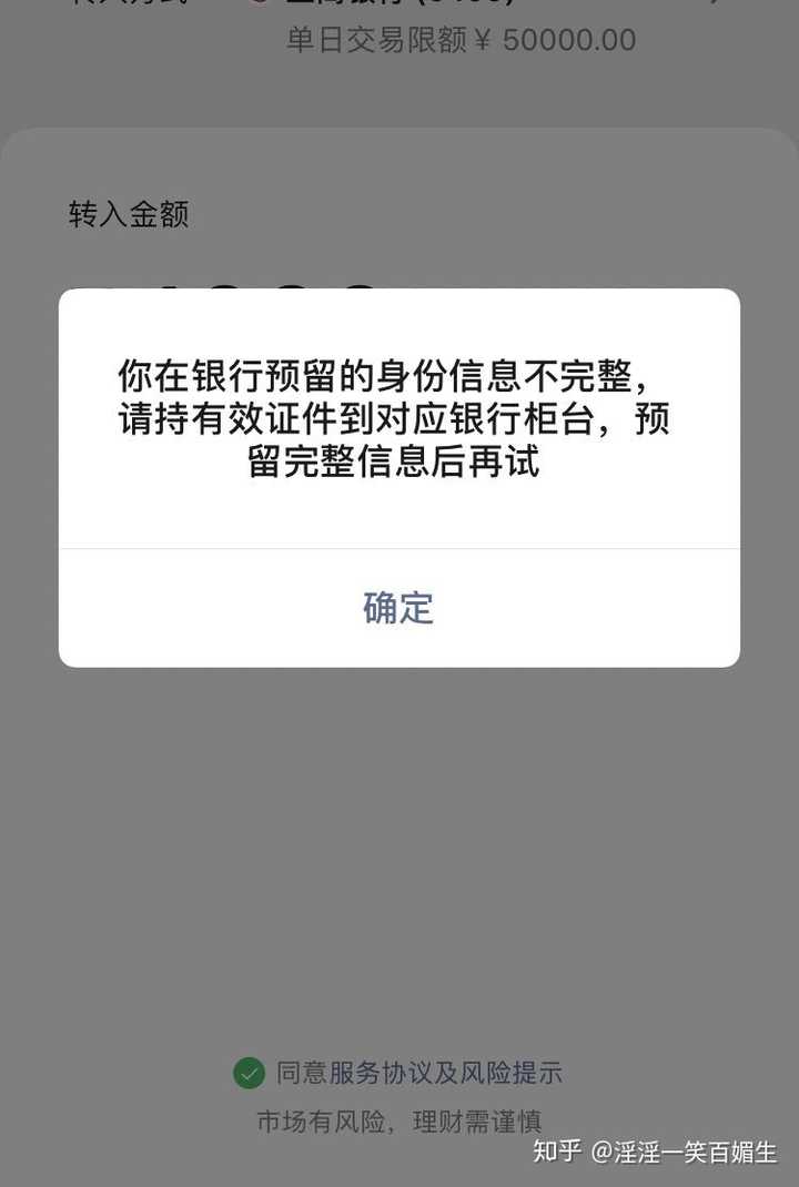 工商银行卡状态正常，却不能转账取钱，是怎么回事？ - 知乎