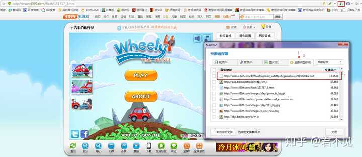 怎么下载4399网页游戏? - 知乎