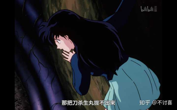 如何看待杀生丸犬夜叉兄弟俩关系 知乎