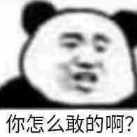 你微信里有哪些珍藏的沙雕表情包 知乎 你微信里有哪些珍藏的沙雕表情包 知乎