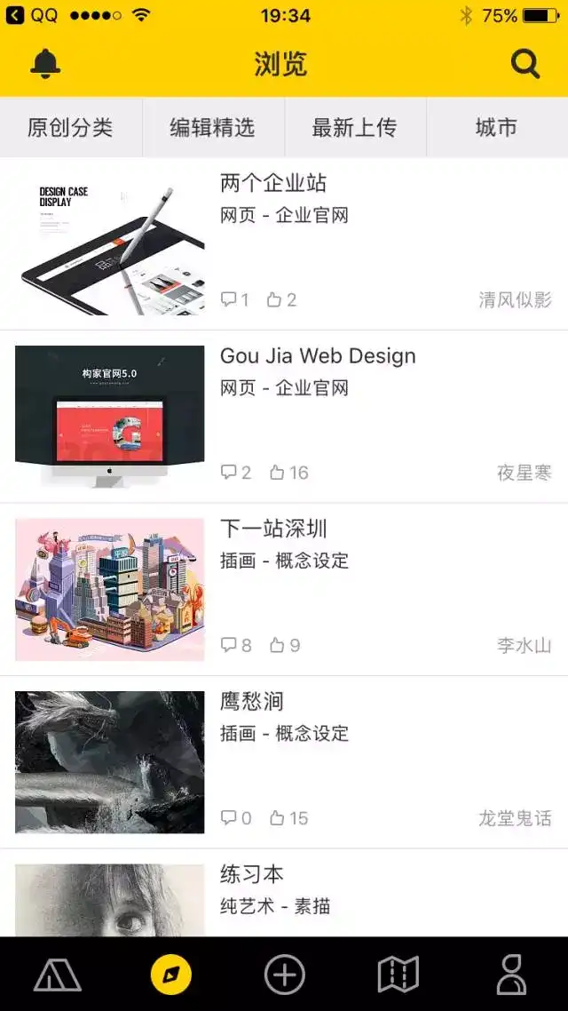 有哪些设计师常逛的设计手机应用(App)? - 知乎
