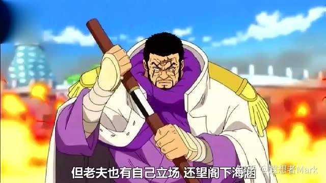 藤虎吃喝嫖赌为什么能当大将 知乎