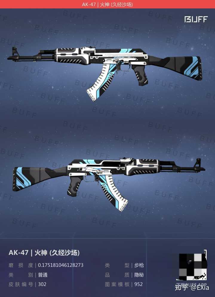 Csgo里ak皮肤有什么好看推荐的吗 知乎