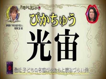 日本人和韩国人的名字的对应汉化名字 是纯音译还是确实有名字中那些汉字的意思 知乎