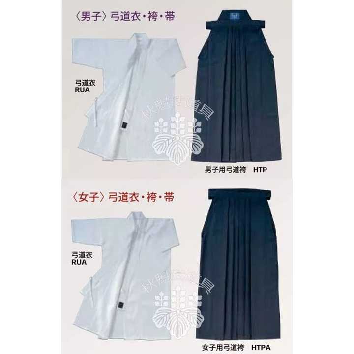 弓道的袴和剑道的袴有区别吗 知乎 弓道的袴和剑道的袴有区别吗 知乎