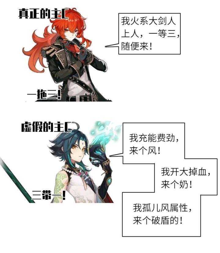 如何看待 原神 新角色 魈 知乎