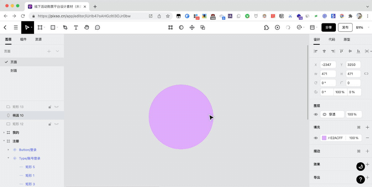 Figma免费版适合公司设计团队使用吗？ - 知乎
