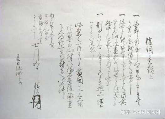 如何通俗易懂地讲述日本的战国历史故事 知乎 如何通俗易懂地讲述日本的战国历史故事 知乎