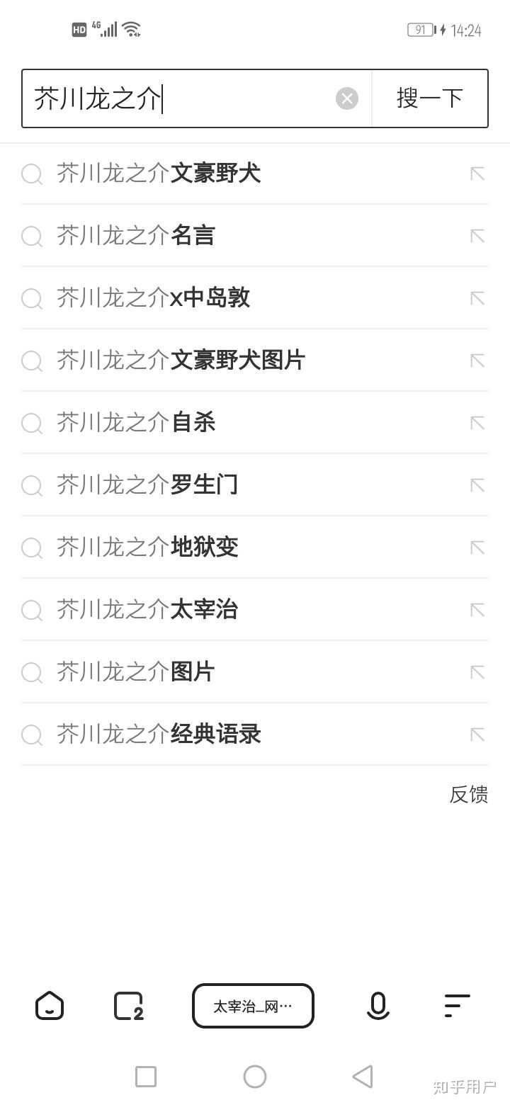 怎么评价动画 文豪野犬 在各大平台火的一塌糊涂的现象 匿名用户的回答 知乎 怎么评价动画 文豪野犬 在各大平台火的一塌糊涂的现象 匿名用户的回答 知乎