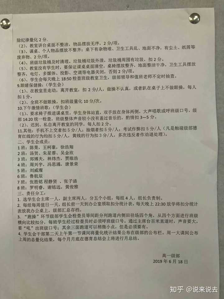 贵阳高中排名学校有哪些_贵阳高中排名_贵阳所有高中学校排名