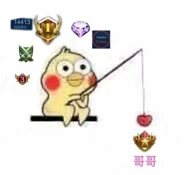 有哪些打王者用来怼人的句子?