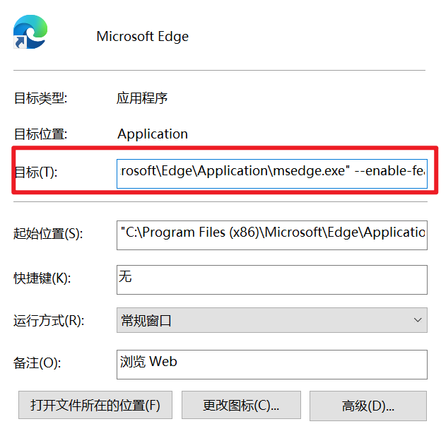如何评价微软Edge浏览器149版本强制开启圆角边框外观？ - 知乎