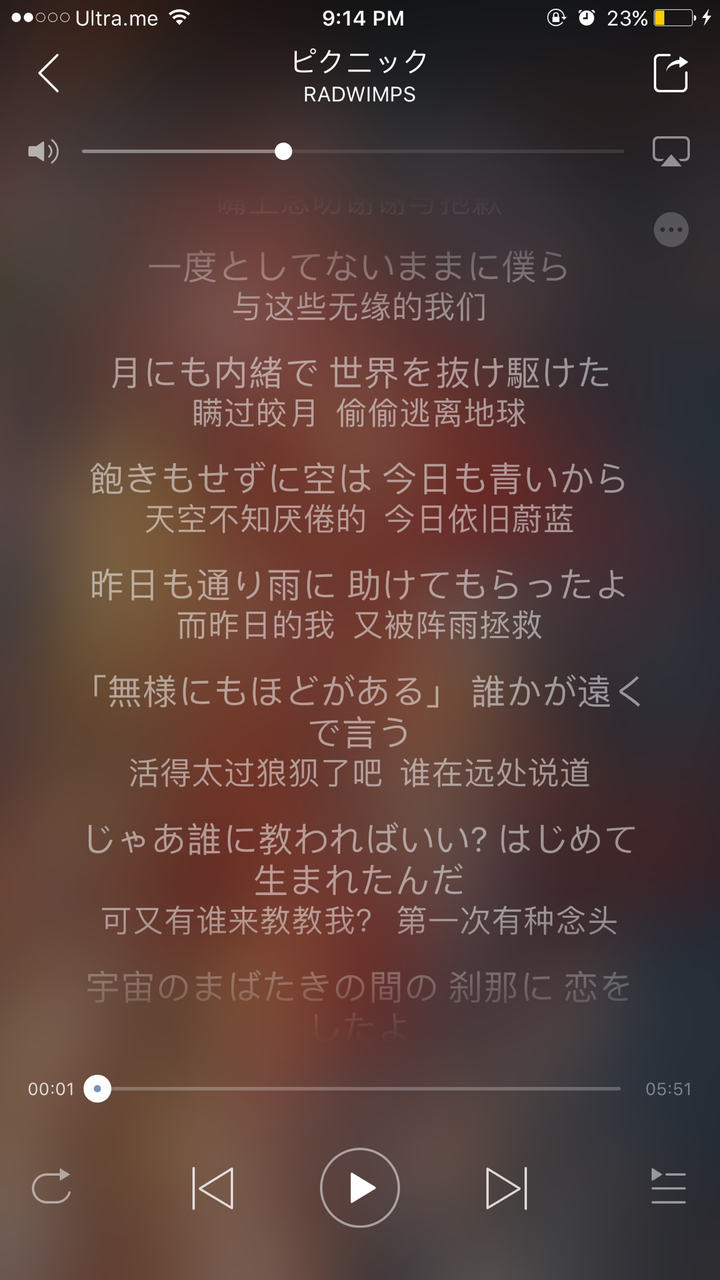 コレクション Radwimps 壁紙 Iphone 壁紙画像の100のイラスト コレクション Radwimps 壁紙 Iphone 壁紙画像の100のイラスト