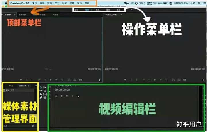电脑视频剪辑软件有哪些? - 知乎