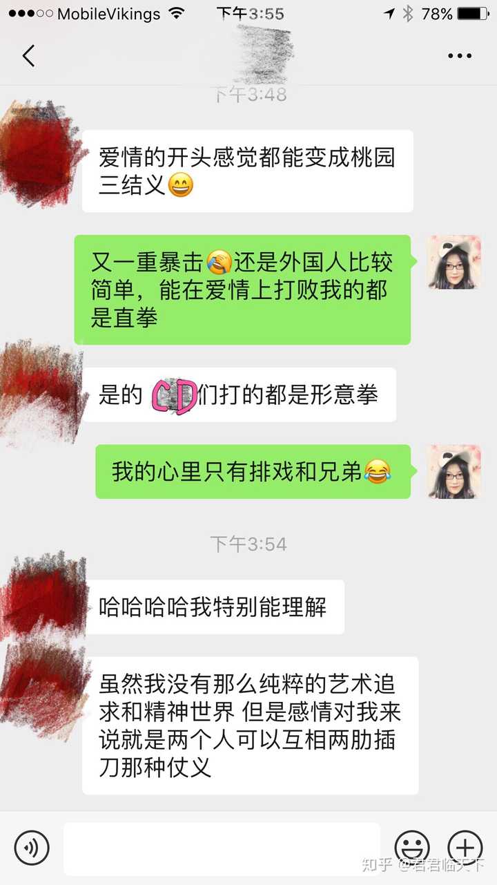 作为钢铁直女是一种是什么样的体验 知乎