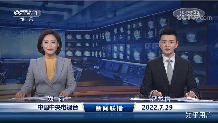 如何评价此次央视新闻频道CCTV13改版? - 知乎