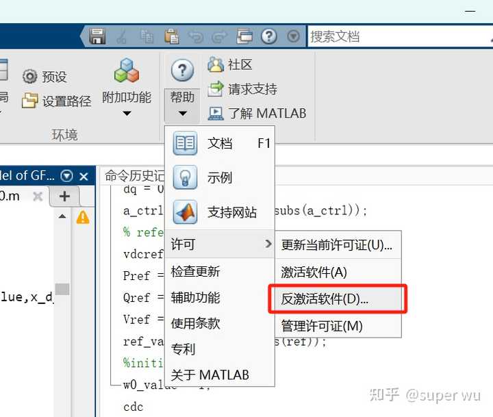 Matlab Too Box 安装好的 matlab 如何添加额外的工具箱 Toolbox? - 知乎