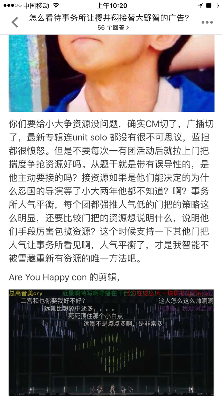 如何评价相叶雅纪 知乎 如何评价相叶雅纪 知乎
