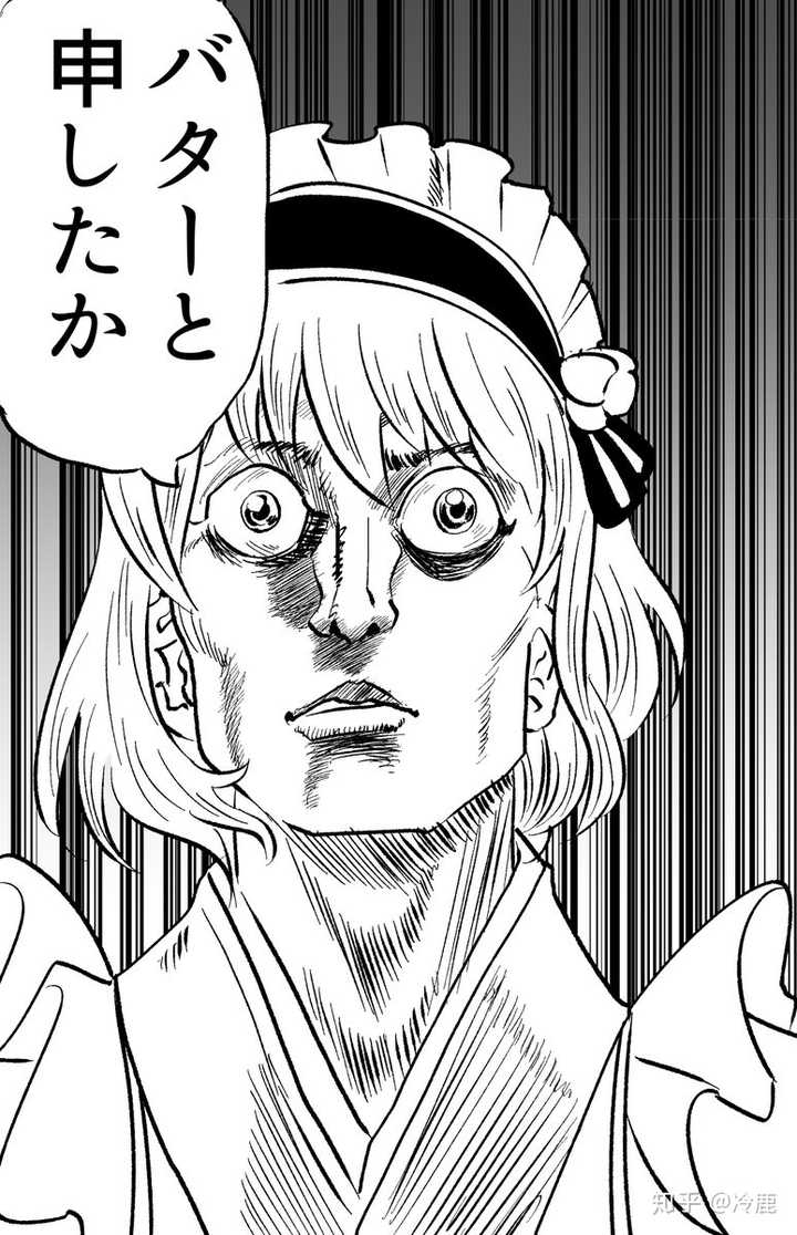 如何评价漫画及漫改动画《剑豪生死斗》? - 知乎