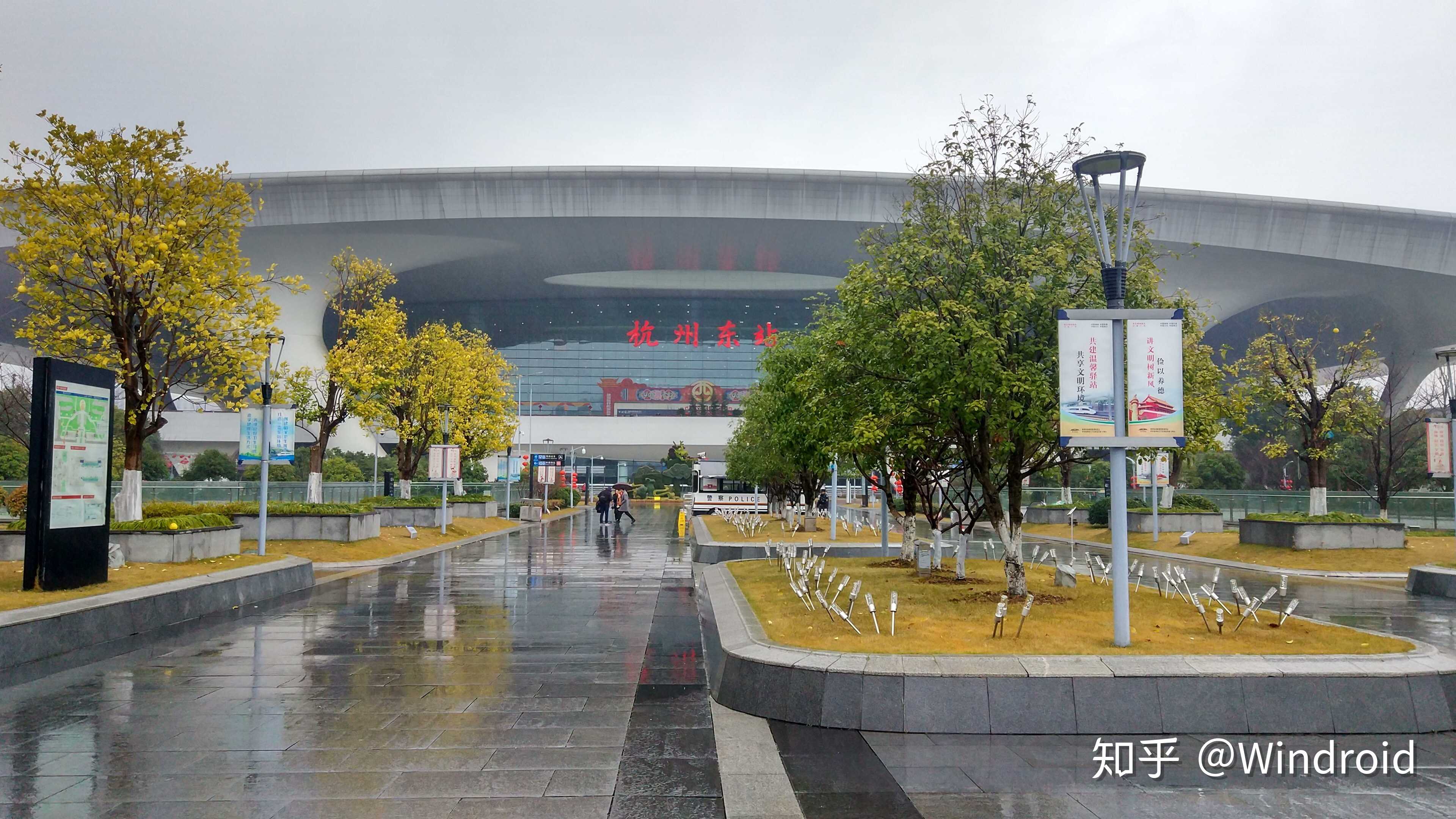 达成成就——华东四个特等站全部解锁