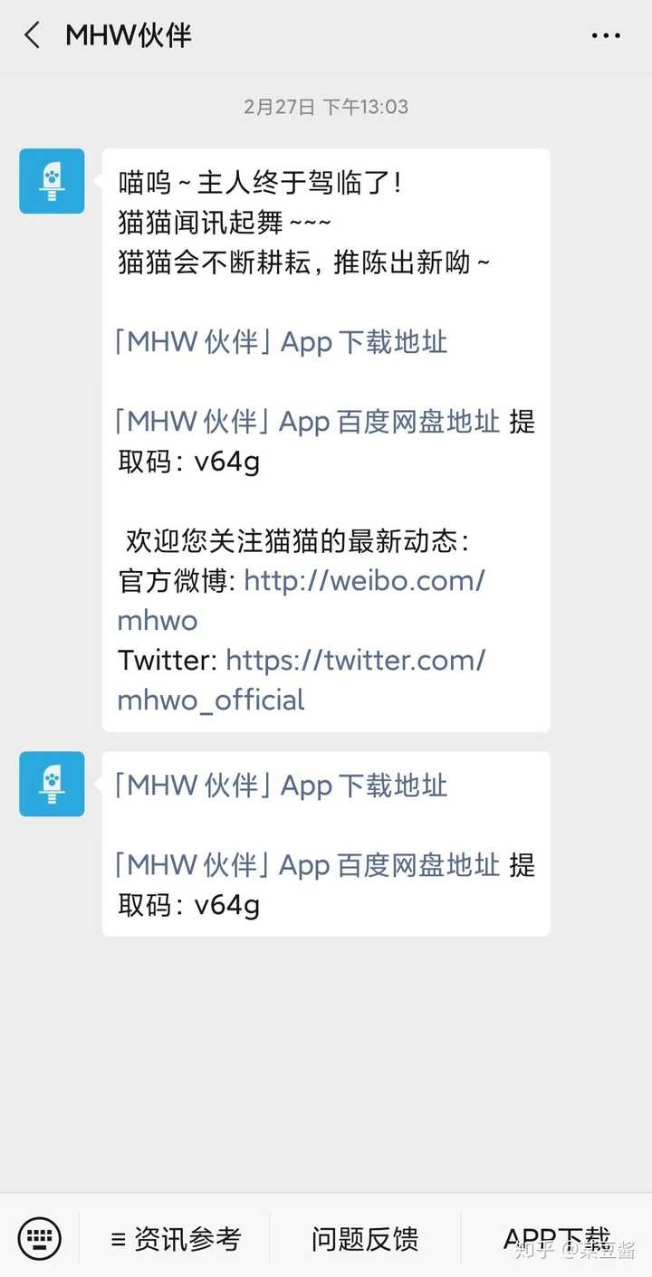 怪物猎人世界里面的火龙硬币哪里搞啊 知乎 怪物猎人世界里面的火龙硬币哪里搞啊 知乎