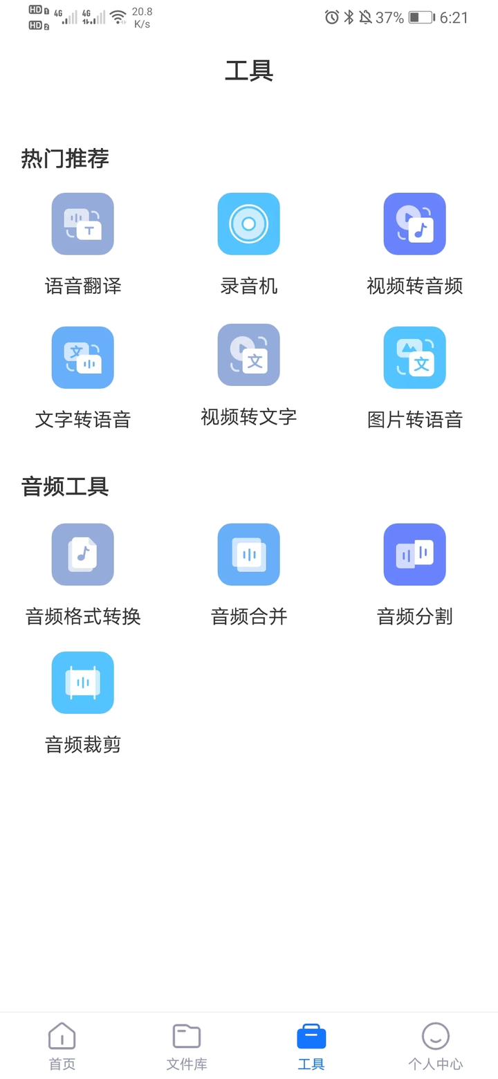 有没有哪个英语翻译软件比较好 翻译的英语比较地道 知乎 有没有哪个英语翻译软件比较好 翻译的英语比较地道 知乎
