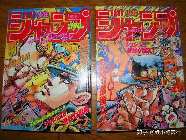 Jojo 奇妙冒险 这部漫画到底好在哪 知乎 Jojo 奇妙冒险 这部漫画到底好在哪 知乎