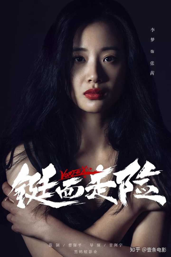 比如《天注定》中让人惊艳的李梦,这次演的是一个充满风尘气的舞女