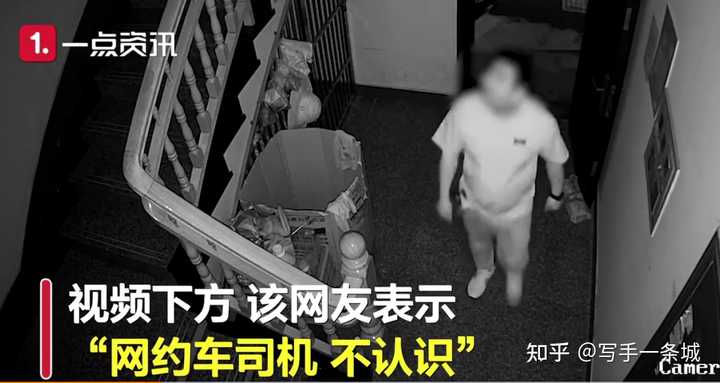 嘉兴一女子凌晨打黑车被司机尾随至家门口，事后女子道歉称司机只是想要回车费。此事真实情况如何？