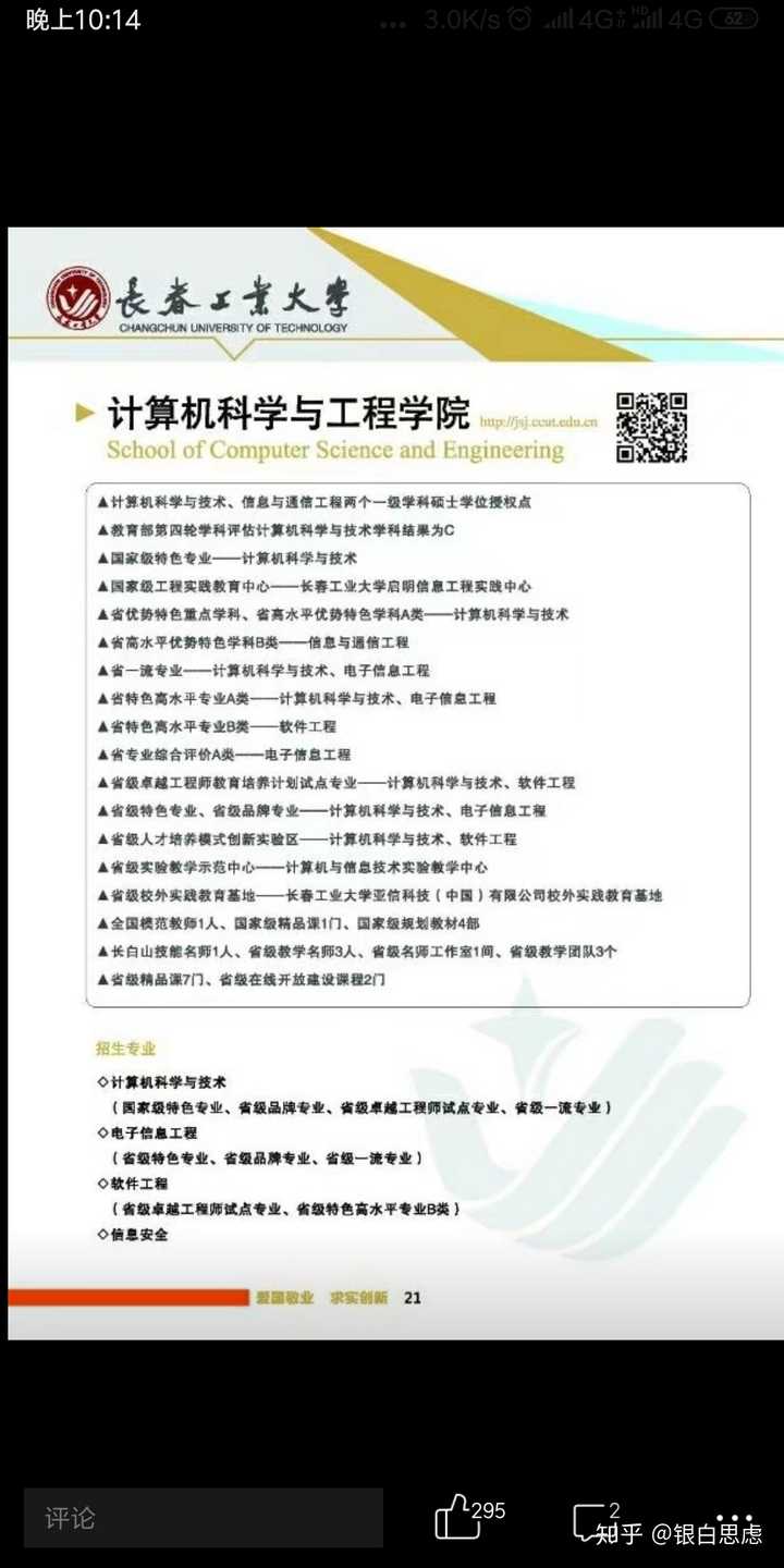 本科批本科批省控啥意思_本科批省控是什么意思_本科批控什么意思