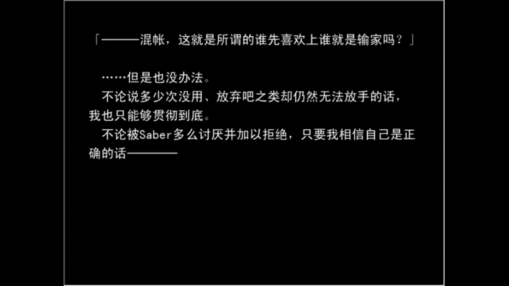 为什么很多人讨厌卫宫士郎 知乎 为什么很多人讨厌卫宫士郎 知乎